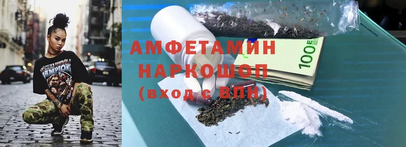 Amphetamine 97%  Наволоки 