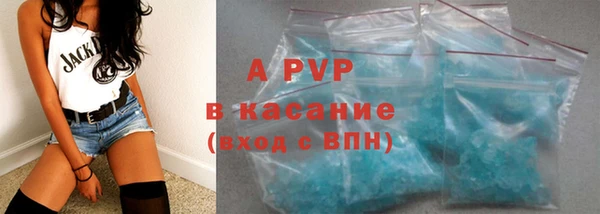 apvp Белоозёрский